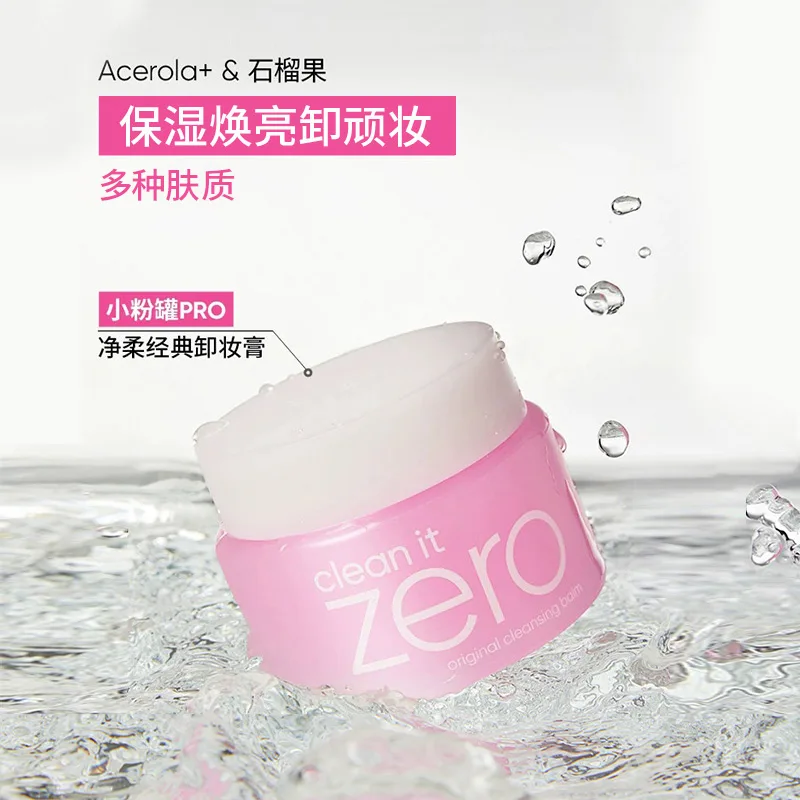 Средство для снятия макияжа Banila Co. — Очищающий бальзам BANILAN Gentle Cleansing Balm + , 180mI + 2 masks, 180 мл — фото 3