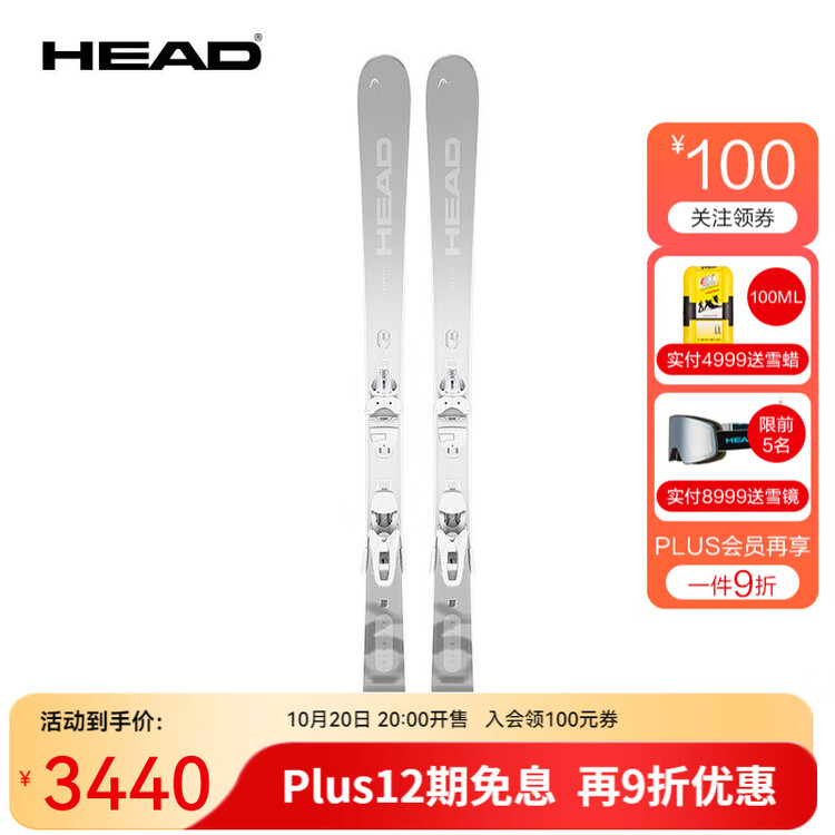 

Head Новые женские лыжи, для начинающих и среднего уровня, вездеходные лыжи Graphene, новая модель Light Joy 25 + крепления, 148 см