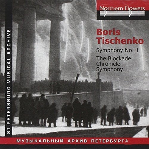 

CD диск Serov: B. I. Tishchenko - Blockade Chronicle Symphony