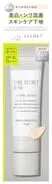 Праймер Time Secret Mineral Medicated Primer Base Clear