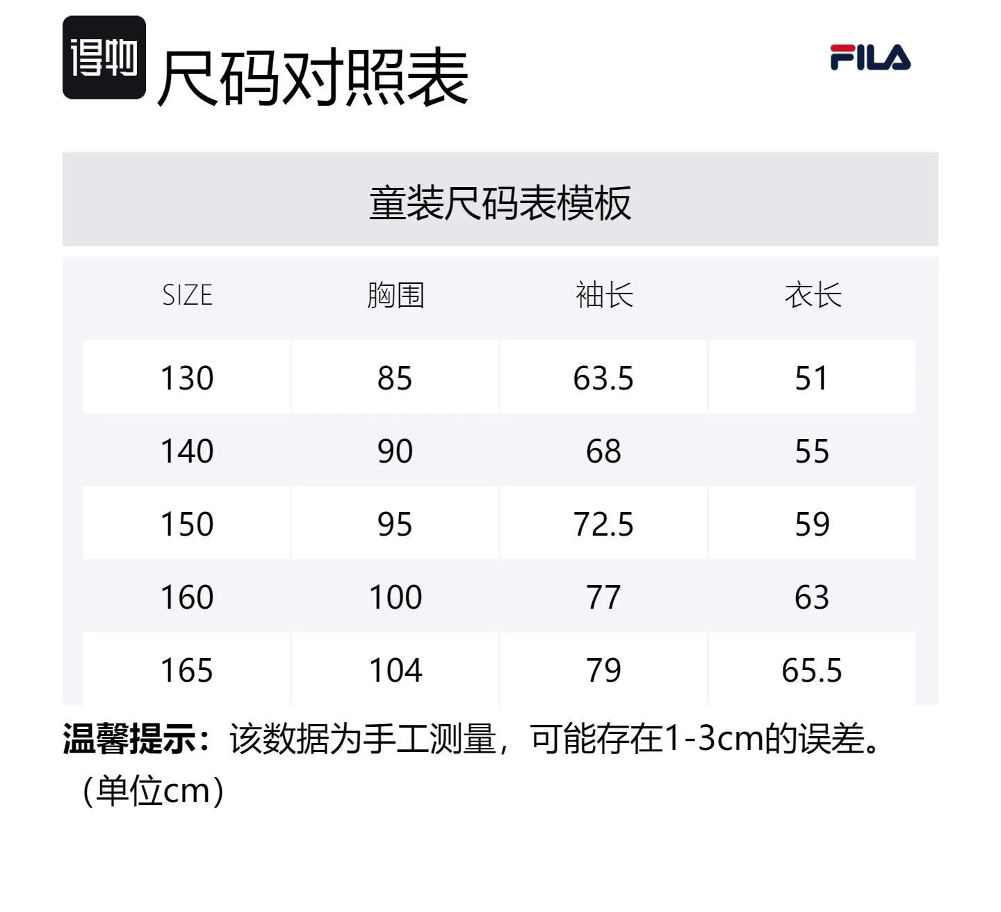 Куртка с капюшоном для школьников FILA KIDS, Moonlit Green — фото 2