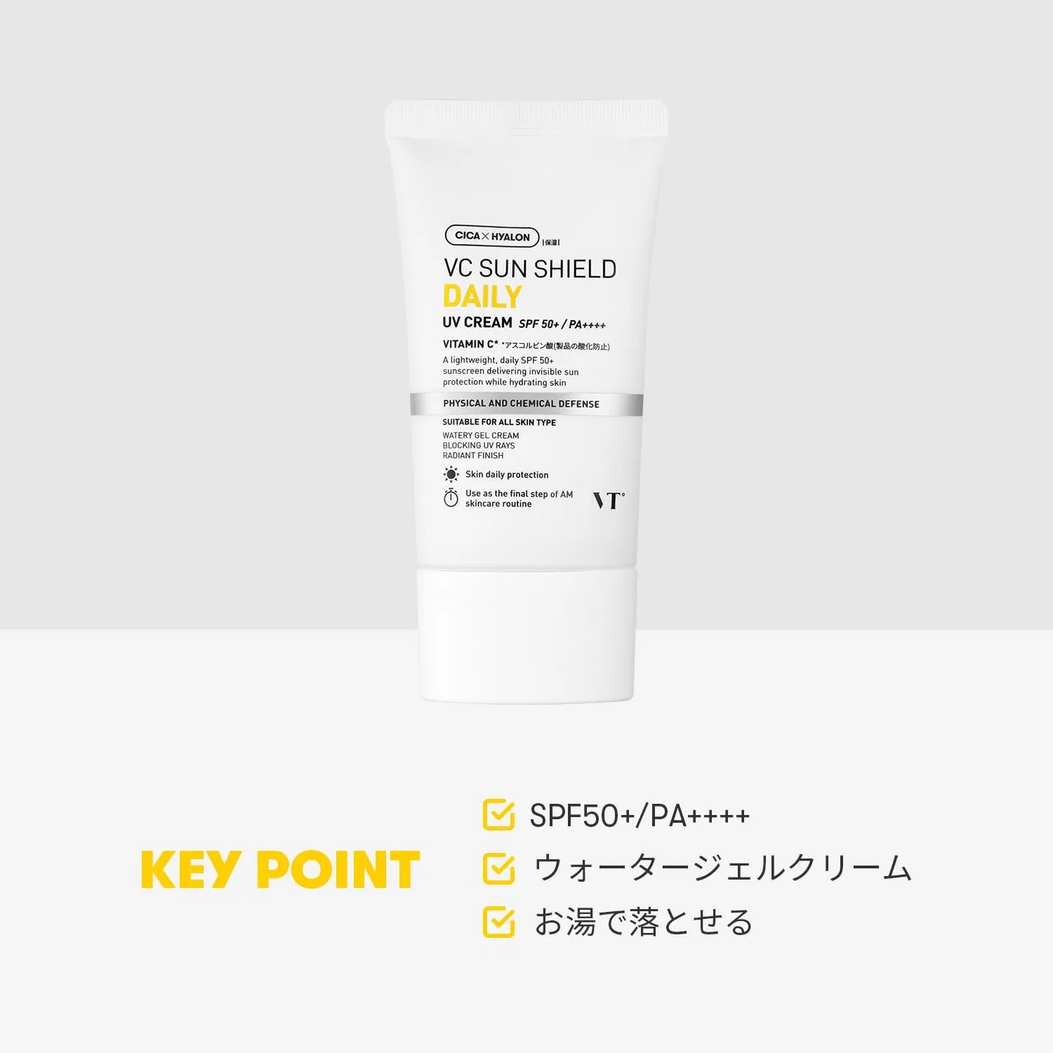 Солнцезащитный крем VT COSMETICS VC Sunshield UV Cream SPF50+ PA++++ 50 г белый — фото 2