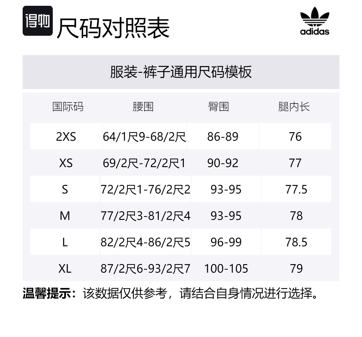 Унисекс штаны для скейтбординга sst Adidas Originals, Legend Ink — фото 2