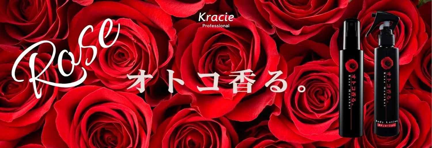 Лосьон для тела ароматный Kracie Red Rose 150 мл Kracie Home Products — фото 3