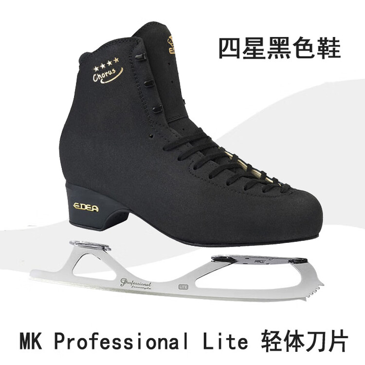 

EDEA Коньки для фигурного катания four-star chorus 4-star pro blade, four-star black shoes + mk pro lite lightweight blades, размер 41