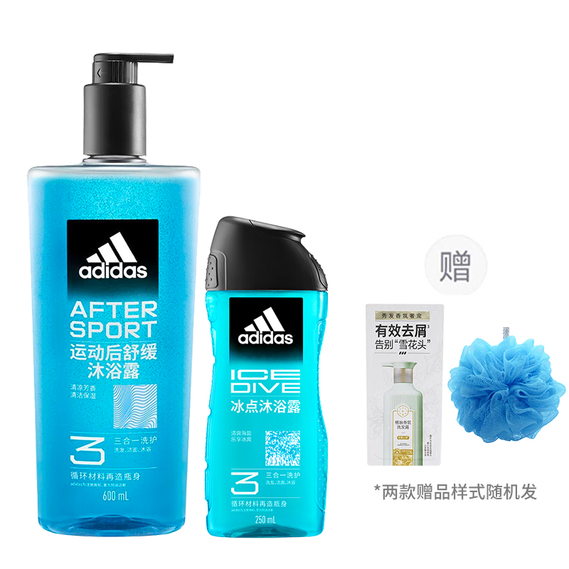 Мужские гели для душа Adidas, (soothing+ice point+source energy) 250ml+15ml sample — фото 3