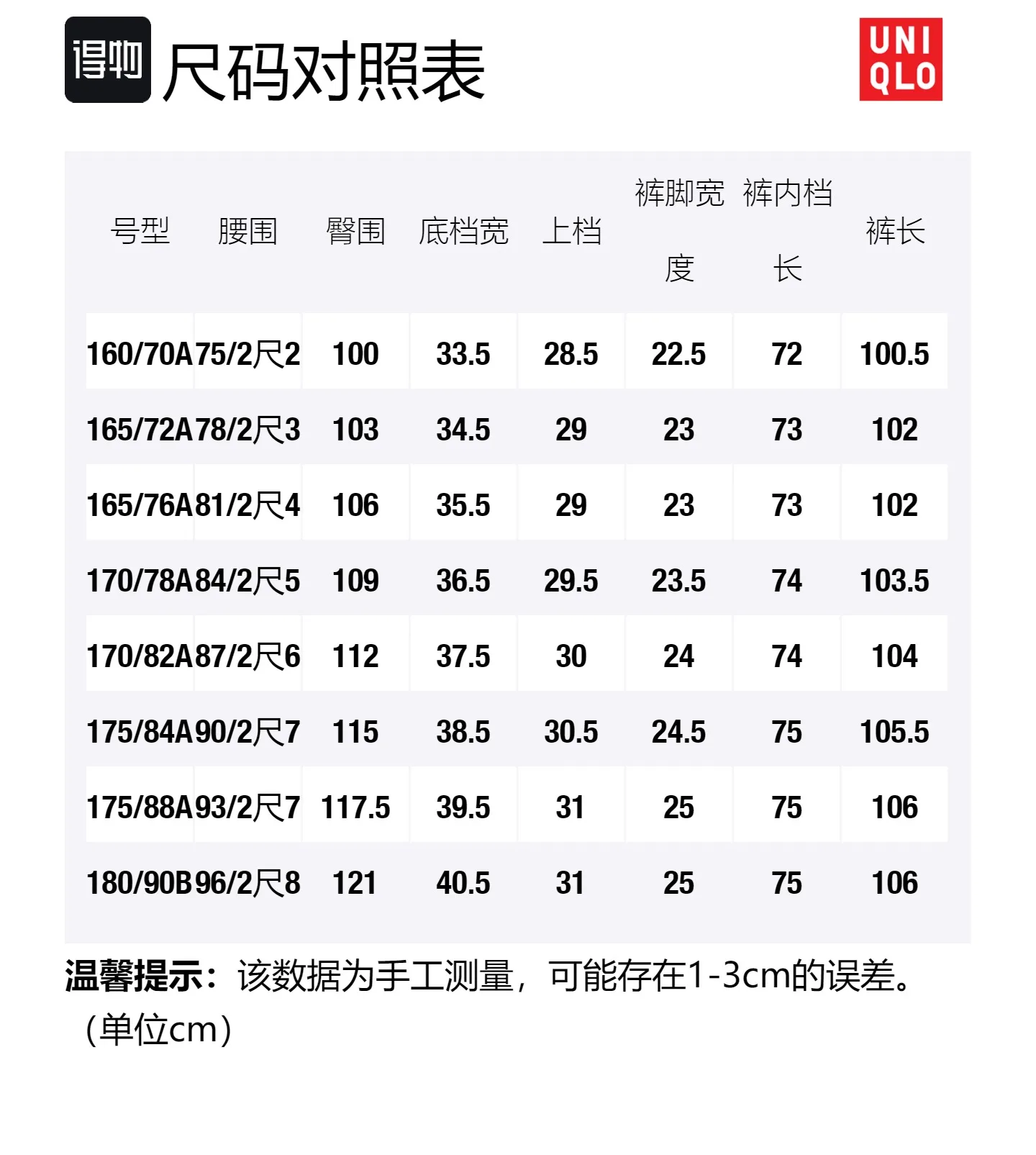 UNIQLO Брюки карго мужские темно-умбра — фото 2