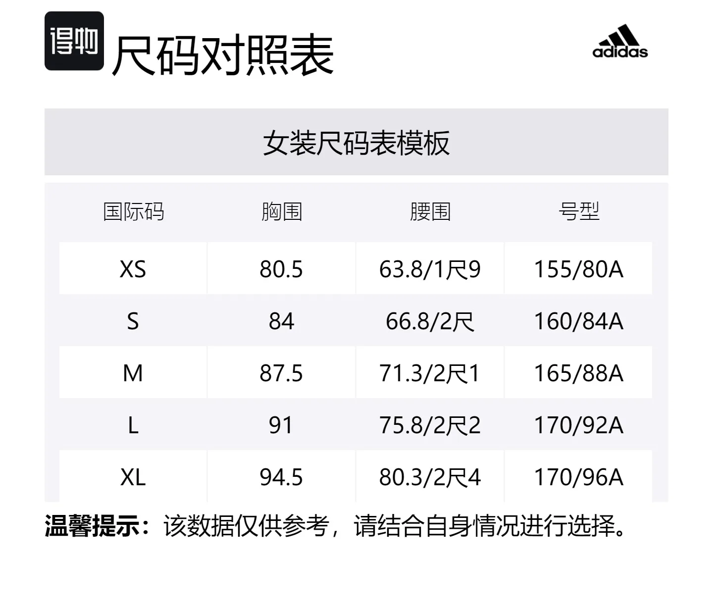 Adidas Женский топ-майка с круглым вырезом и умеренным вырезом на спине красного цвета — фото 2
