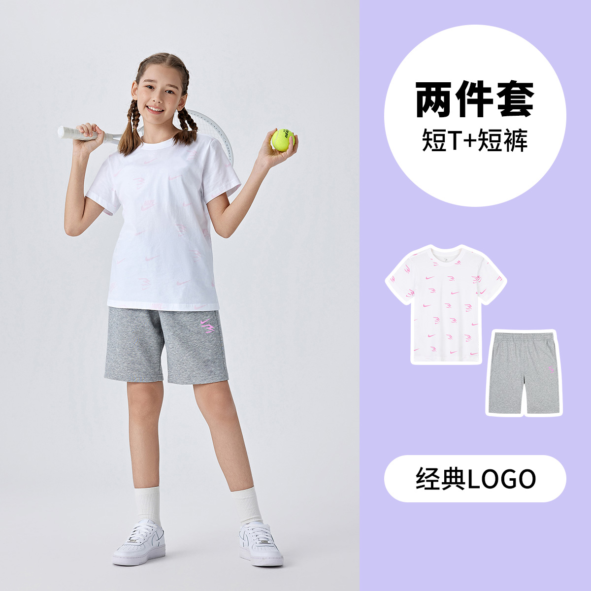 Повседневная спортивная одежда 3Brand для подростков Nike, серый — фото 3