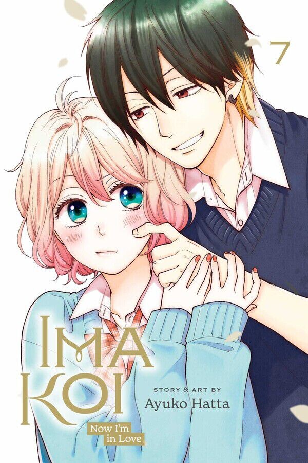 

Манга Ima Koi: Now I'm in Love Manga Volume 7