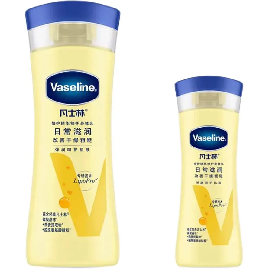 Vaseline Увлажняющая сыворотка восстанавливающий лосьон для тела питающий подтягивающий 30г*2/100г/200г/400г, Intense Hydration Serums Body Lotion 200ml+Intense Hydration Serums Body Lotion 100ml