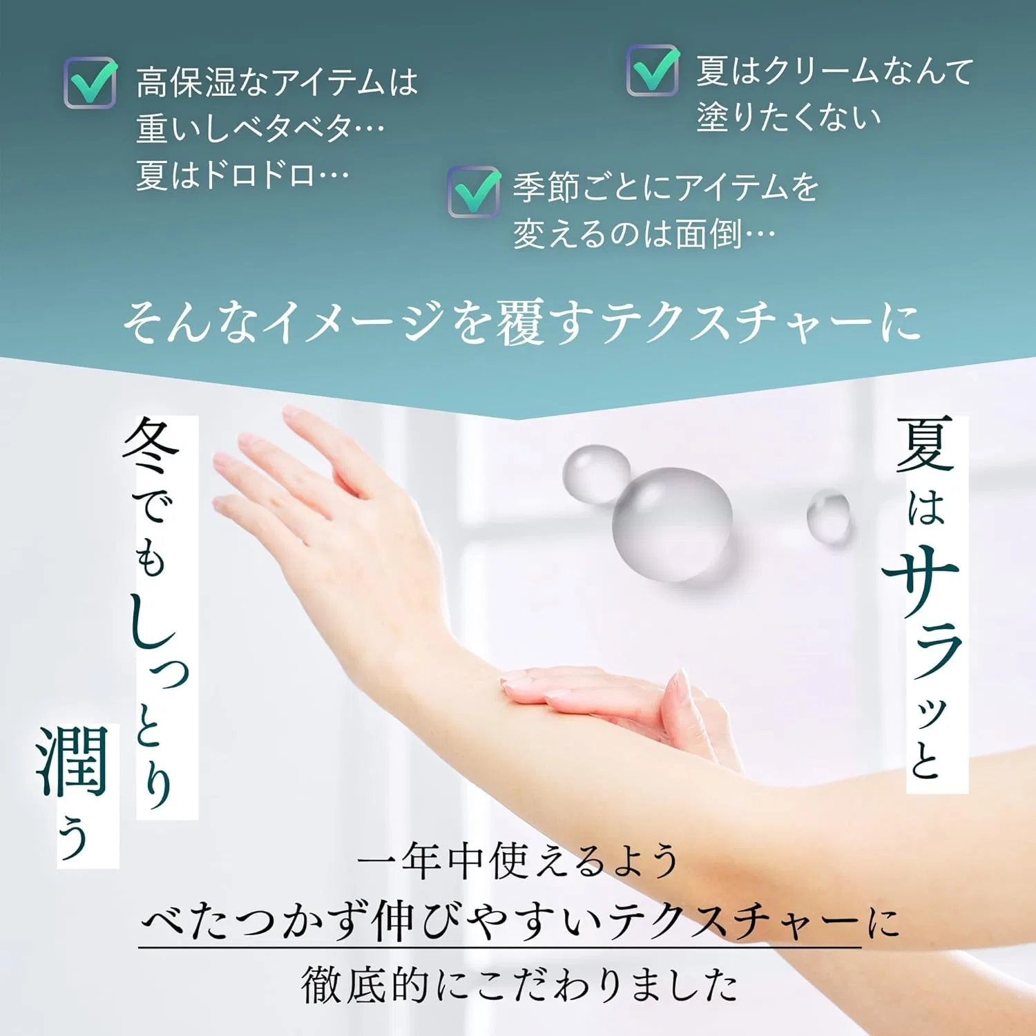 Лосьон для тела Co-medical+ CO Body Milk с вазелином и керамидами 250 мл — фото 3