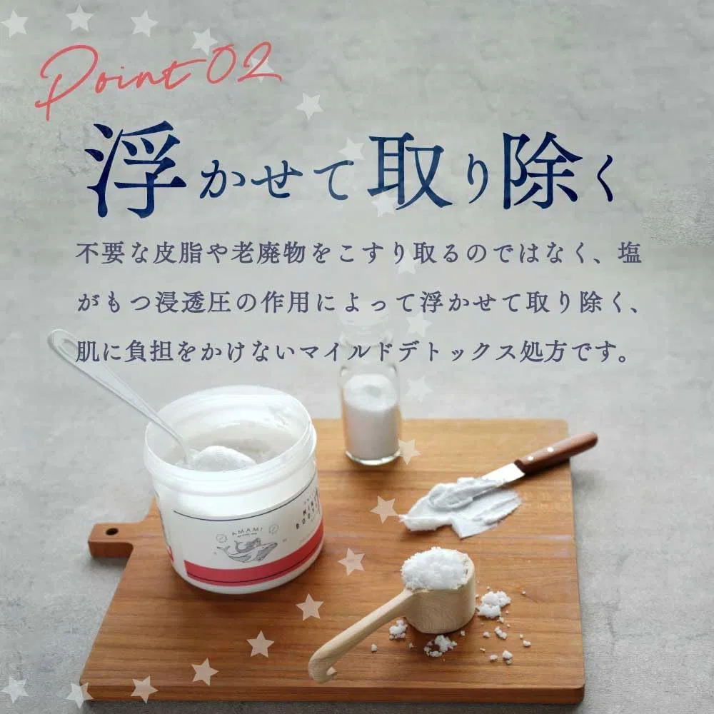 Скраб для тела AMAMI Mineral Body Scrub, 2 шт, 360 г Accord — фото 4