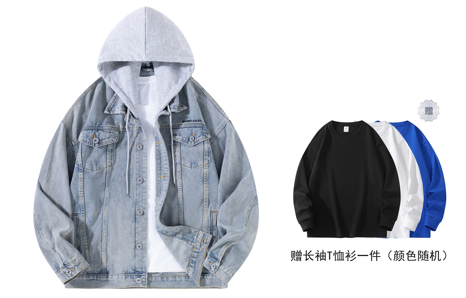 

BOBBY ABLEY Джинсовая куртка унисекс, Vintage Blue Hooded (Comes with Long-Sleeved T-Shirt)
