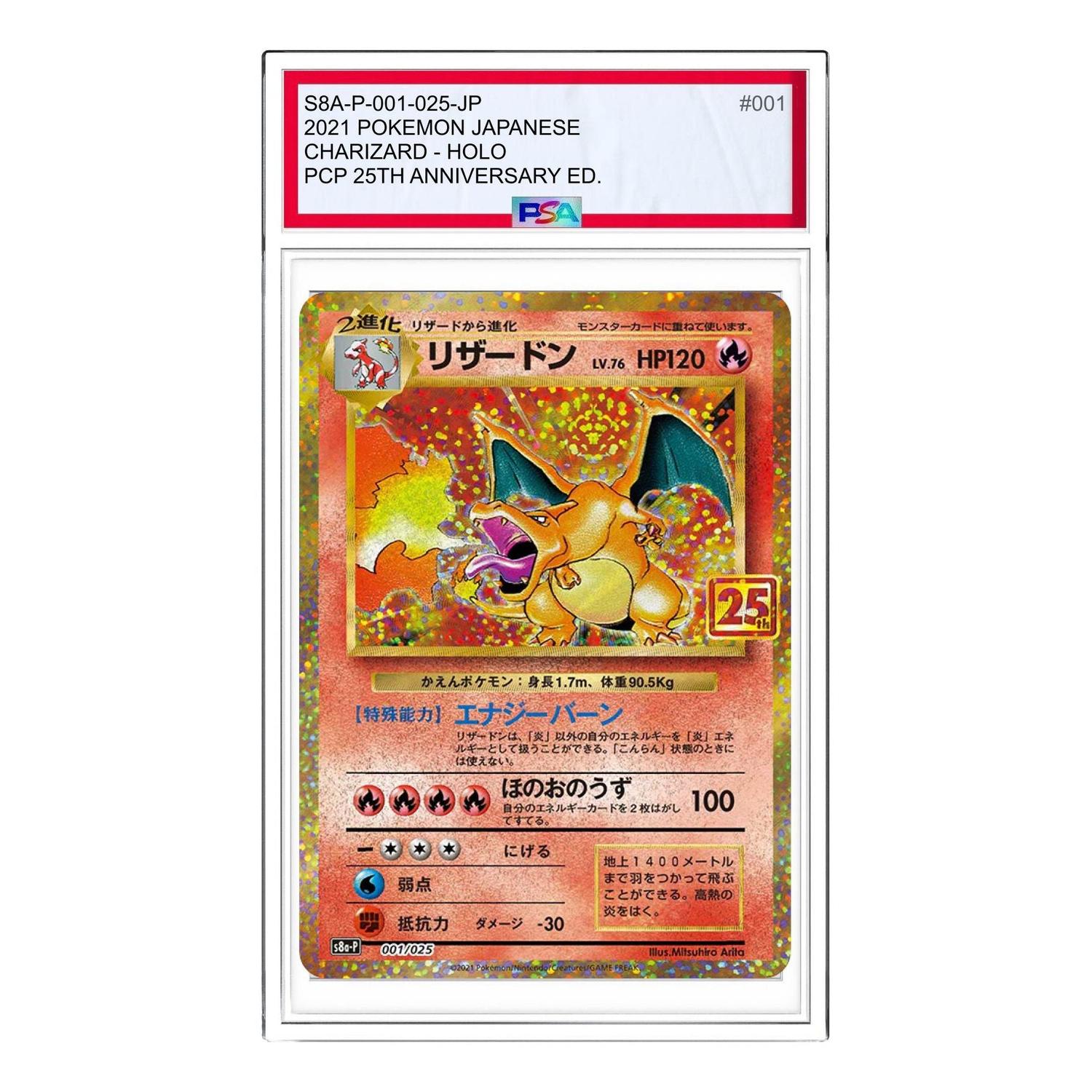 

Карта Pokemon Promo Card Pack 25th Anniversary Edition [S8a-P 001/025] 'Charizard: PROMO'