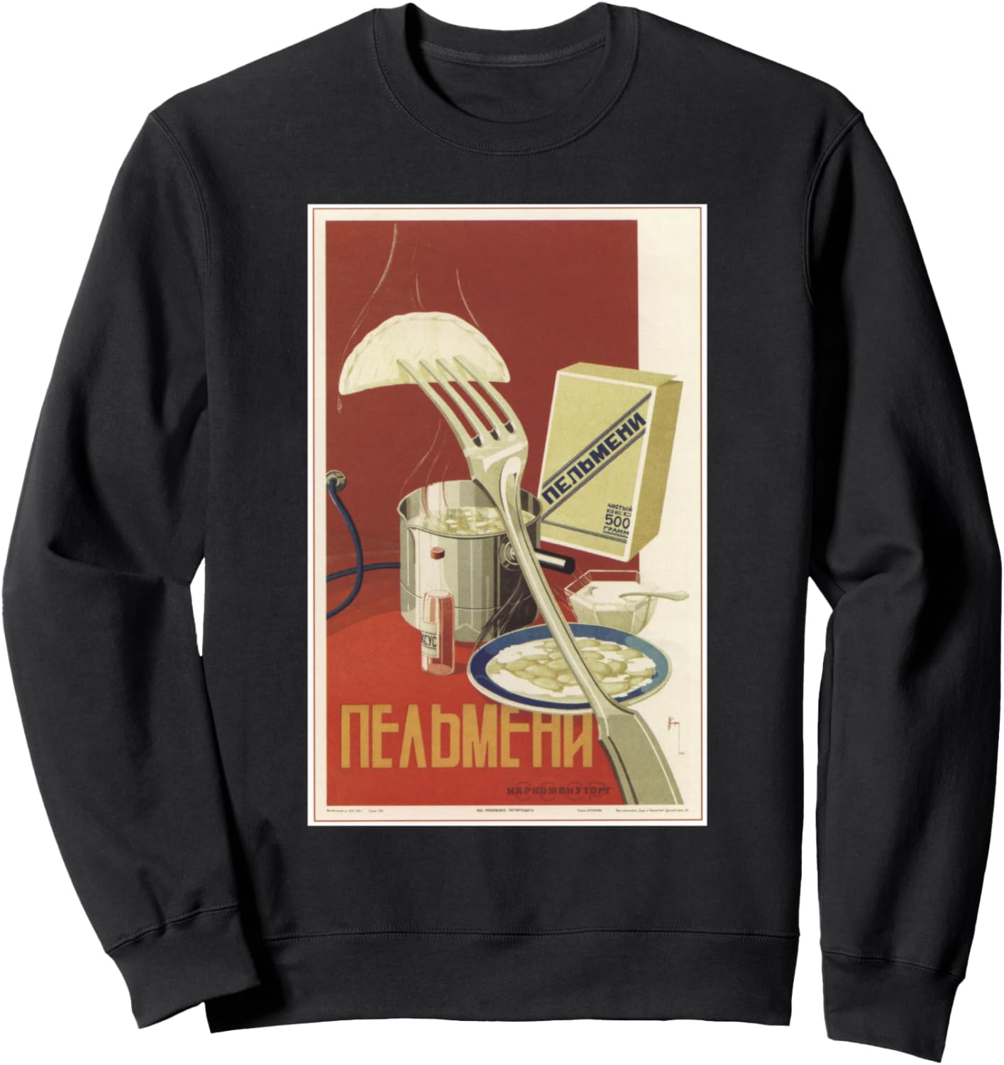 

Забавная ностальгическая советская рекламная толстовка «Перимени» Sovietstyle, черный