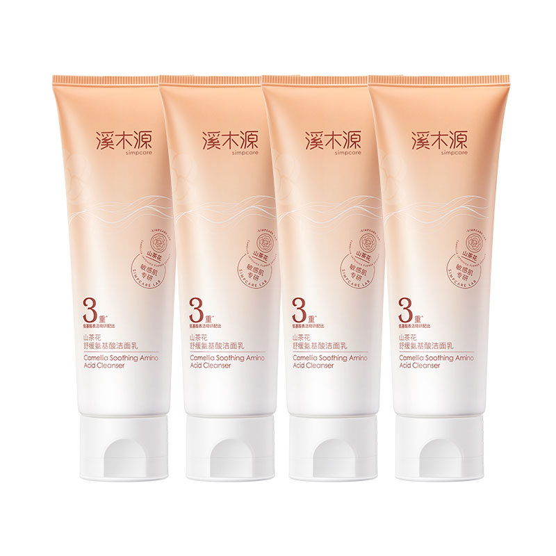 

Simpcare Успокаивающее очищающее молочко с аминокислотами Camellia