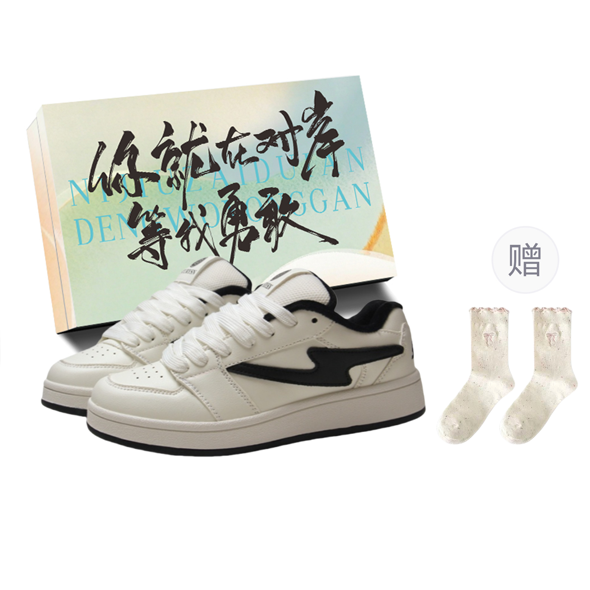 

Низкие мужские кроссовки JimiXiong, Ecru+Box+Gift Socks