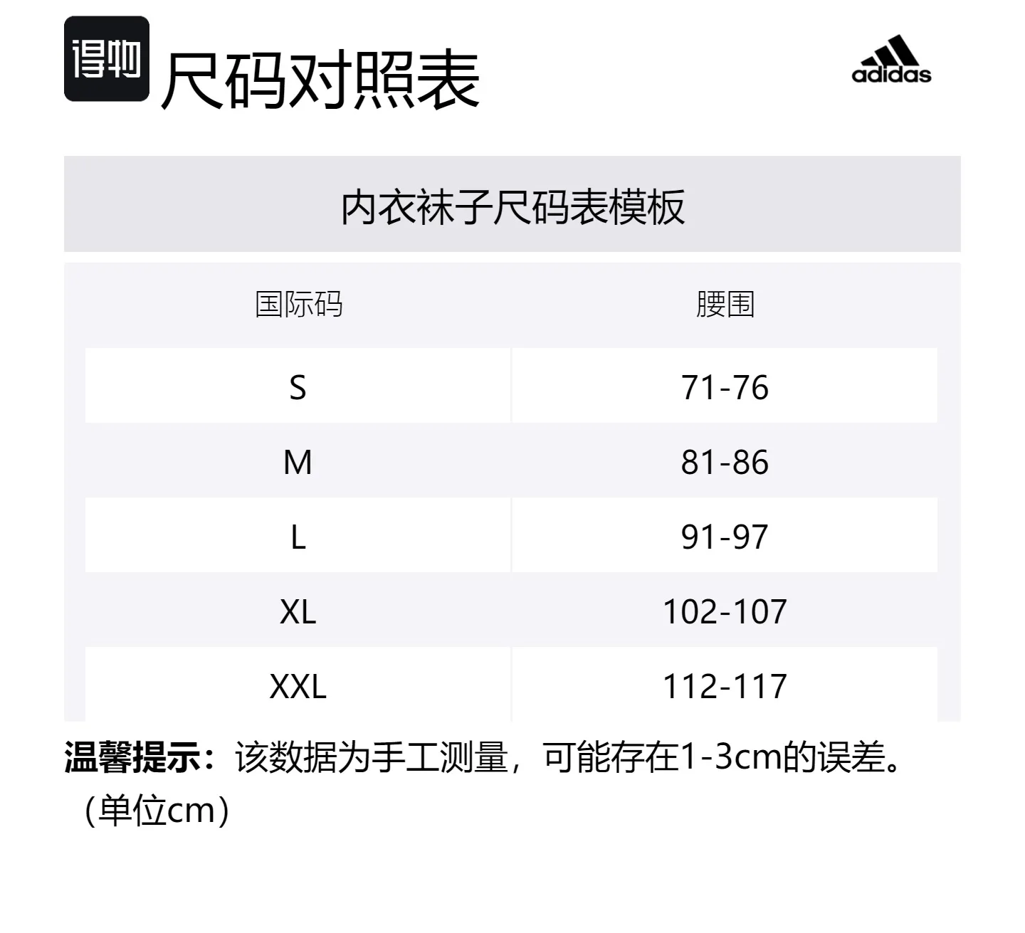 Adidas Мужские боксеры — фото 2
