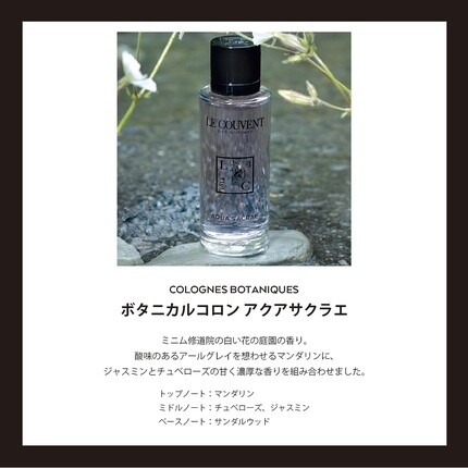 Туалетная вода-спрей 100мл, Le Couvent Maison De Parfum — фото 2