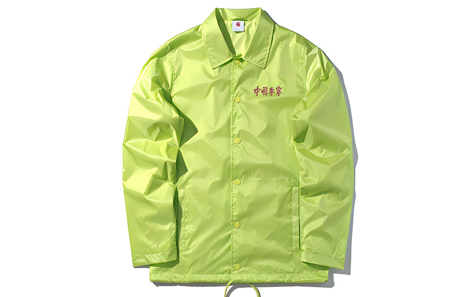

LiNing Куртка унисекс неоново-ярко-зеленая, Fluorescent Bright Green
