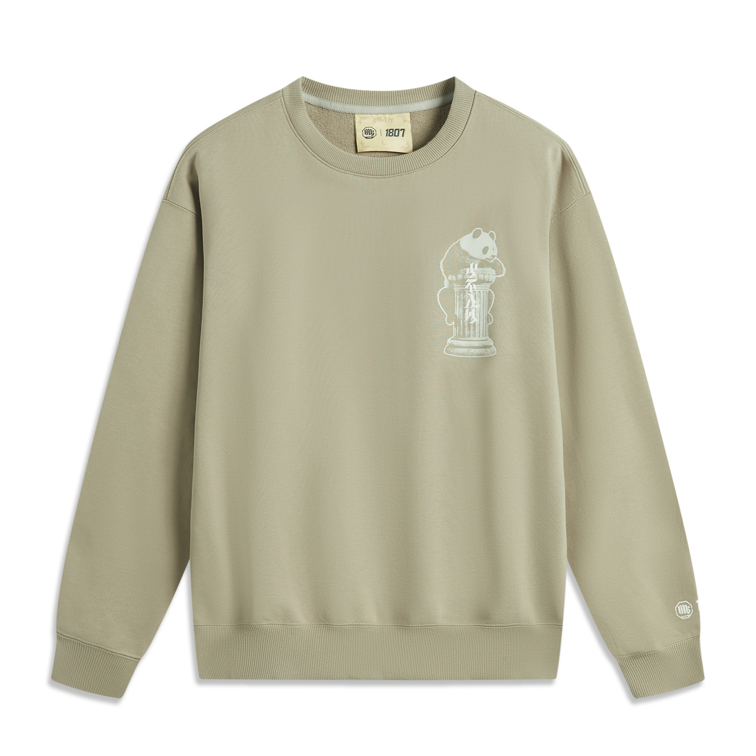 

LINING Толстовка мужская для походов Hiking Green