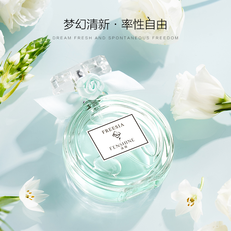 FENSHINE Blues малый набор парных духов фрезия eau de parfum eau de toilette blues 100мл + малая орхидея 50мл — фото 3