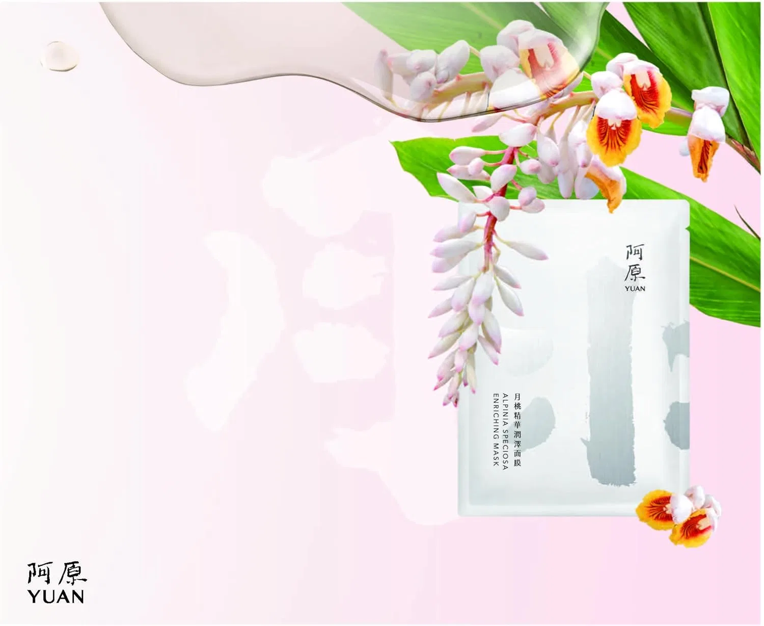 Маска для лица Moon Peach Face Mask Yuan, 5 шт. — фото 2