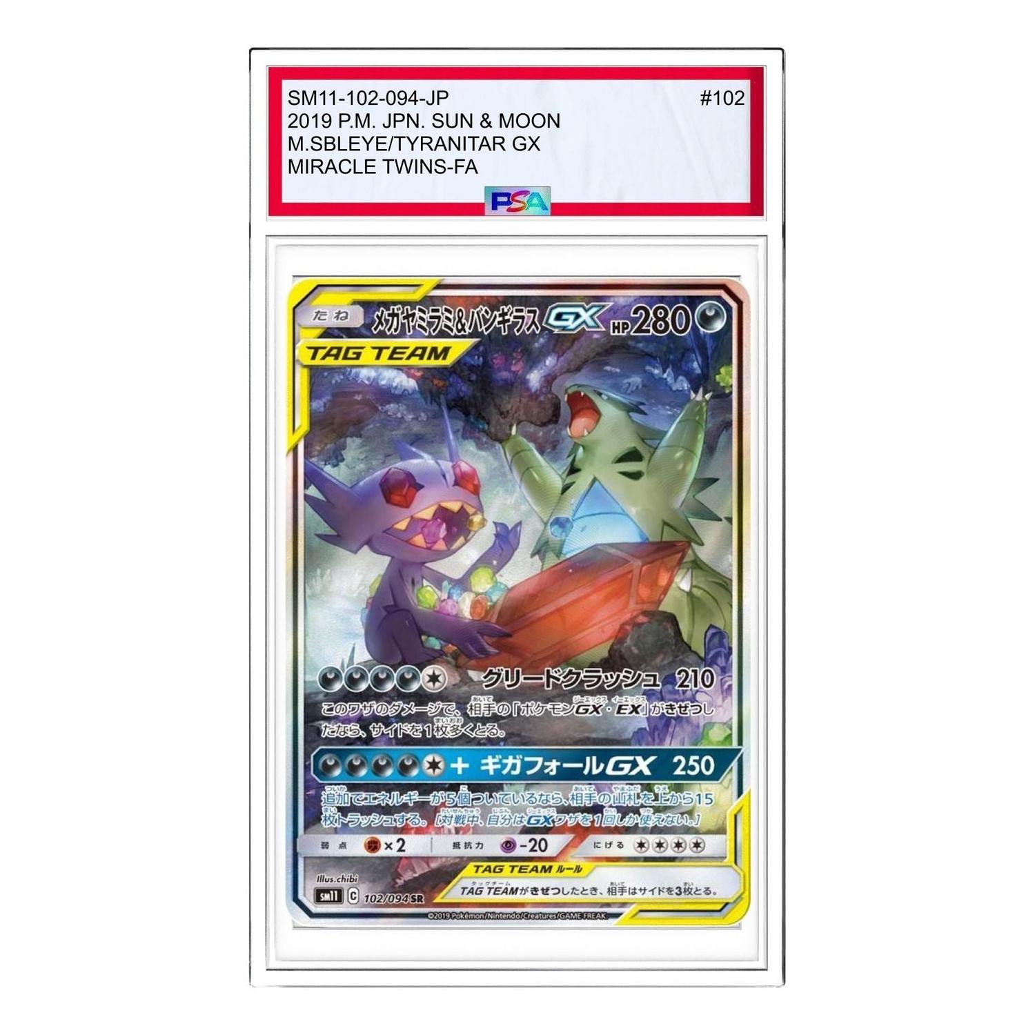 

Карта Pokemon Miracle Twin [SM11 102/094] 'Mega Sableye & Tyranitar GX SR: SA'