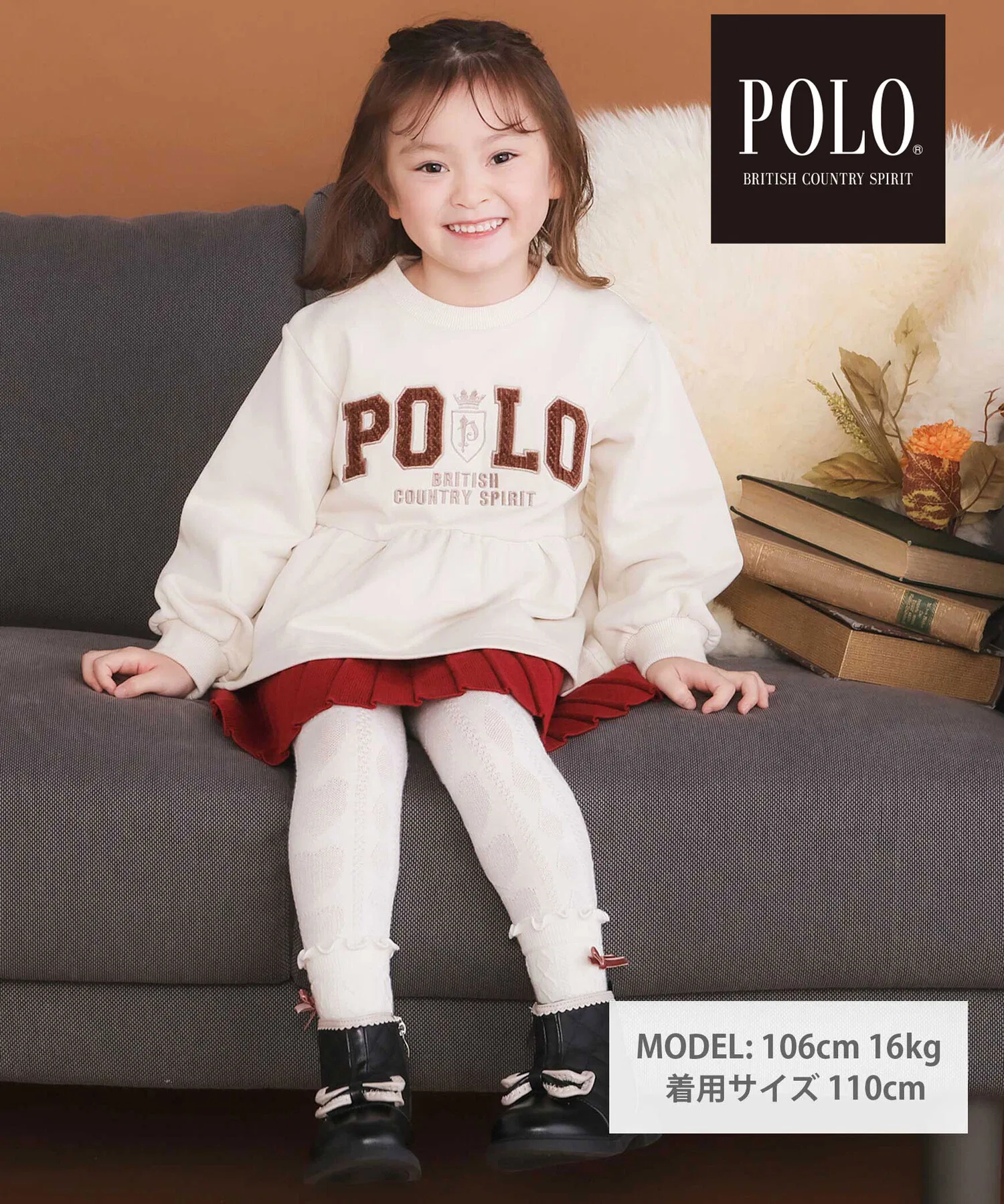 【Коллаборация POLO BCS x SLAP SLIP】Пышная толстовка с длинными рукавами и расклешенным низом из синели с вышивкой (80-130 см) — фото 2