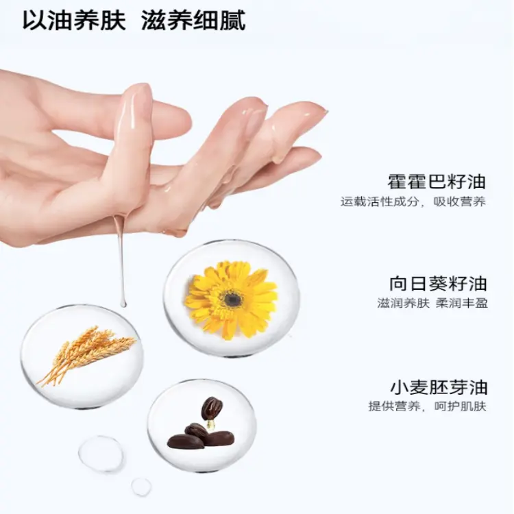 

Freiol Набор для ухода Uniform Net Oil Cream Care Kit для осветления тона кожи 250мл+125мл