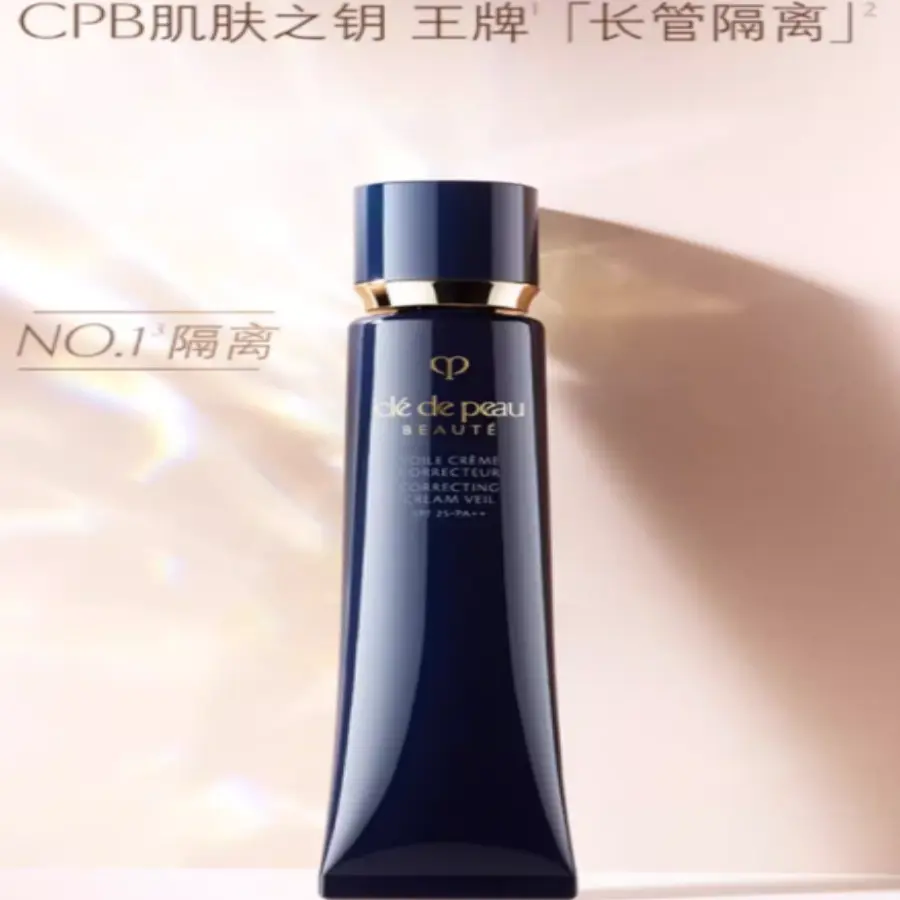 Набор праймера для макияжа natural, комплект из 2 штук Clé De Peau Beauté — фото 4