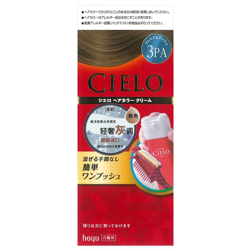 

Cielo Ex Shenruo краска для волос и паста для волос не выцветает легко 40г+40г HOYU
