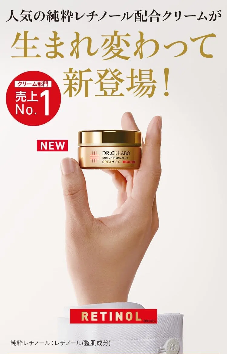 Ночной крем Enrich Medicraft Cream EX, 28 г Dr.Ci:Labo — фото 2