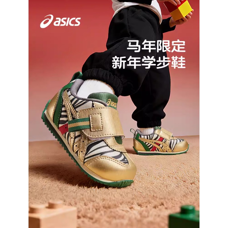 Детская обувь для малышей ASICS, cream/champagne золотой — фото 3