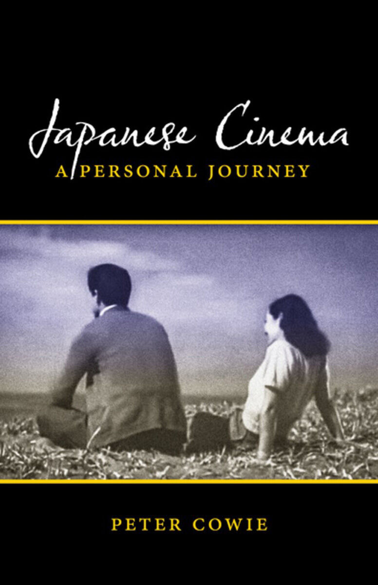 

Манга Japanese Cinema: A Personal Journey