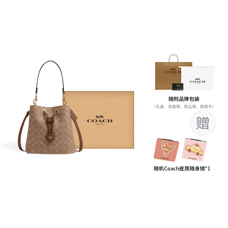 

COACH Роуэн Искусственная Кожа Сумка Панама Маленькая Женская Коричневая