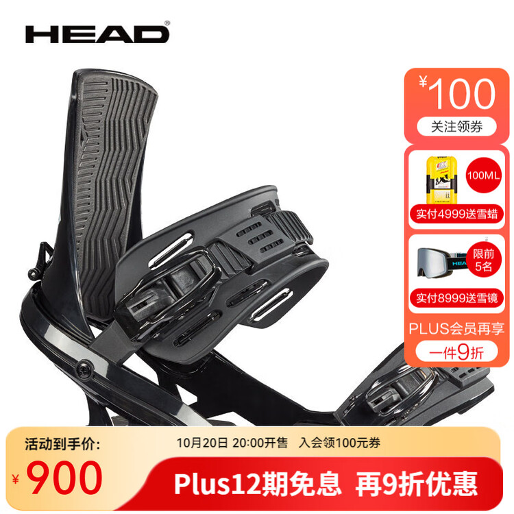 

Head Новые горные лыжи 2024 с фиксированными креплениями для мужчин и женщин, модель fx1 для фристайла и прыжков, черный цвет, размер 211 s (38-40)