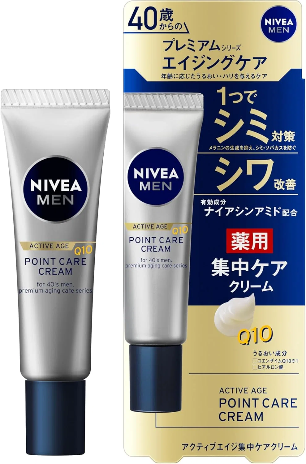 Крем для лица Nivea — Дневной Men Active Age Intensive Care увлажняющий и подтягивающий, 20 г