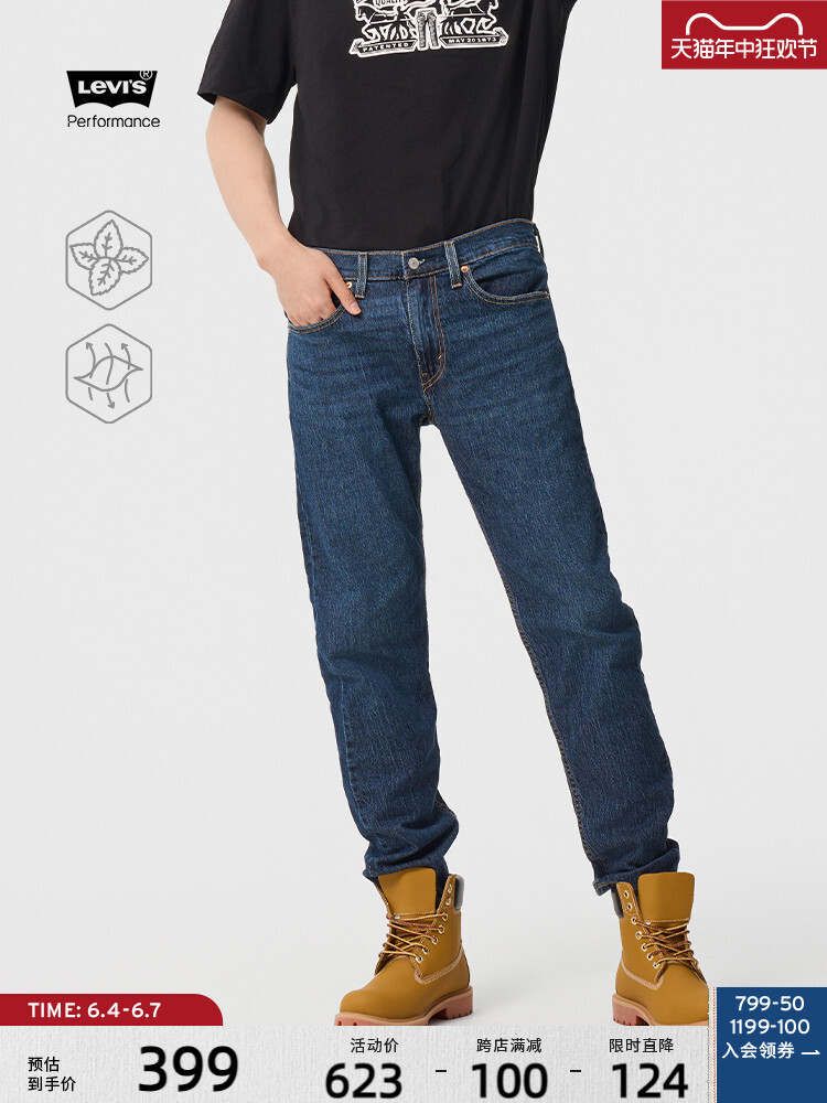 

Джинсы мужские Levi's Ice Cool Series зауженные, темно - синий