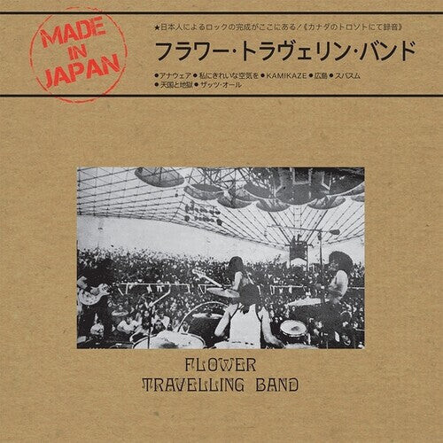 

Виниловая пластинка Flower Travellin Band: Made In Japan