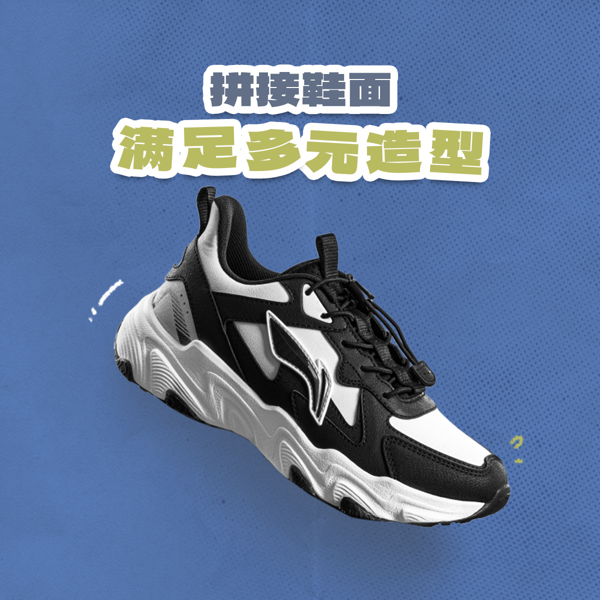 Детские повседневные кроссовки Sports Life Collection LINING YOUNG, черный — фото 3