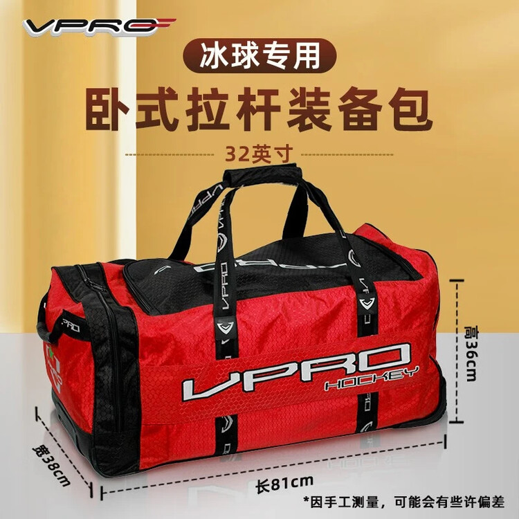 

He Jiagong Сумка для хоккейной экипировки, детская тележка для роликов и хоккея, красная и черная, 36 дюймов [91*46*40 см], Черный, He Jiagong Сумка для хоккейной экипировки, детская тележка для роликов и хоккея, красная и черная, 36 дюймов [91*46*40 см]