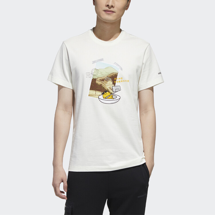 Футболка мужская Off White Adidas Neo, цвет Jade White — фото 3