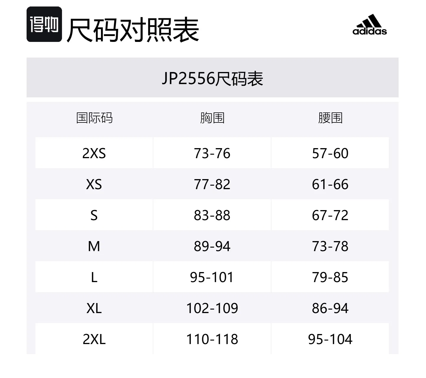 Топ тканый Select Woven с бесплатной доставкой при участии в AdiClub Adidas, Pink — фото 2
