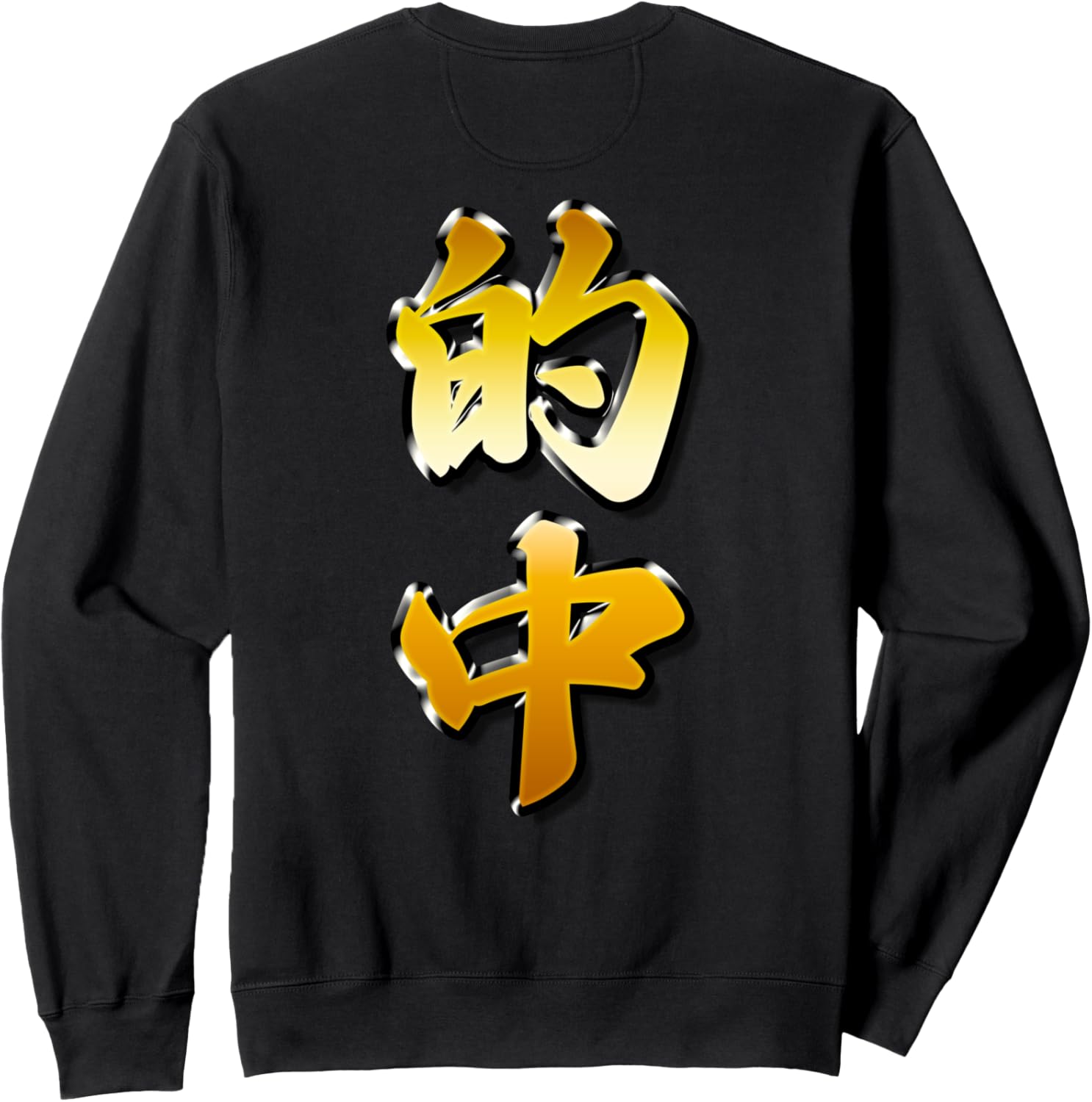 

Забавная толстовка разных цветов Self-Flowing Waves, черный