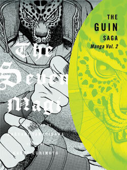 

Манга The Guin Saga: The Seven Magi Manga Volume 2