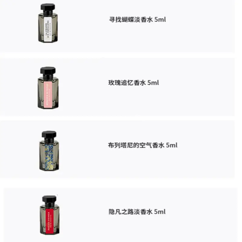 ADIXIANZHIXIANG Мини-набор мини-пробников туалетной воды 4*5 мл L'Artisan Parfumeur, perfume mini set — фото 2