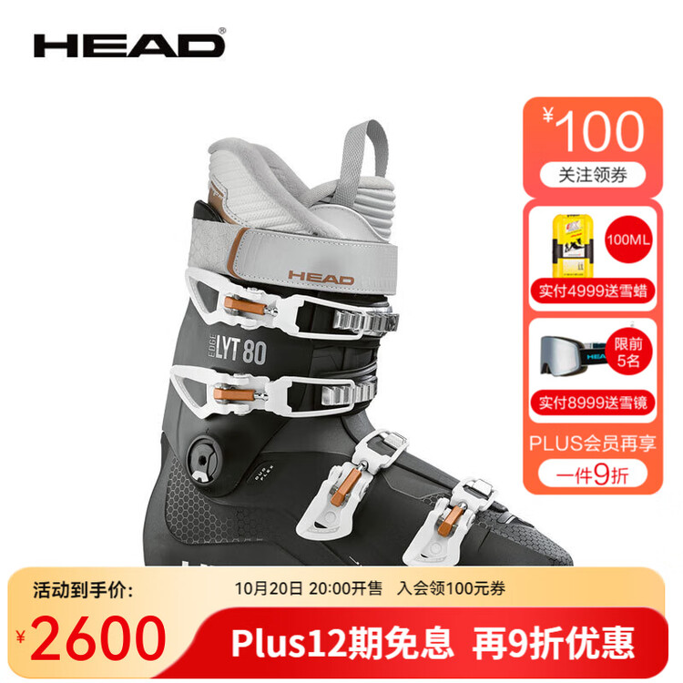 

Head Новые женские ботинки для сноуборда Wide-Fit, продвинутые всесезонные двухзонные ботинки EDGE LYT 80 W Black 245 23.5 /37