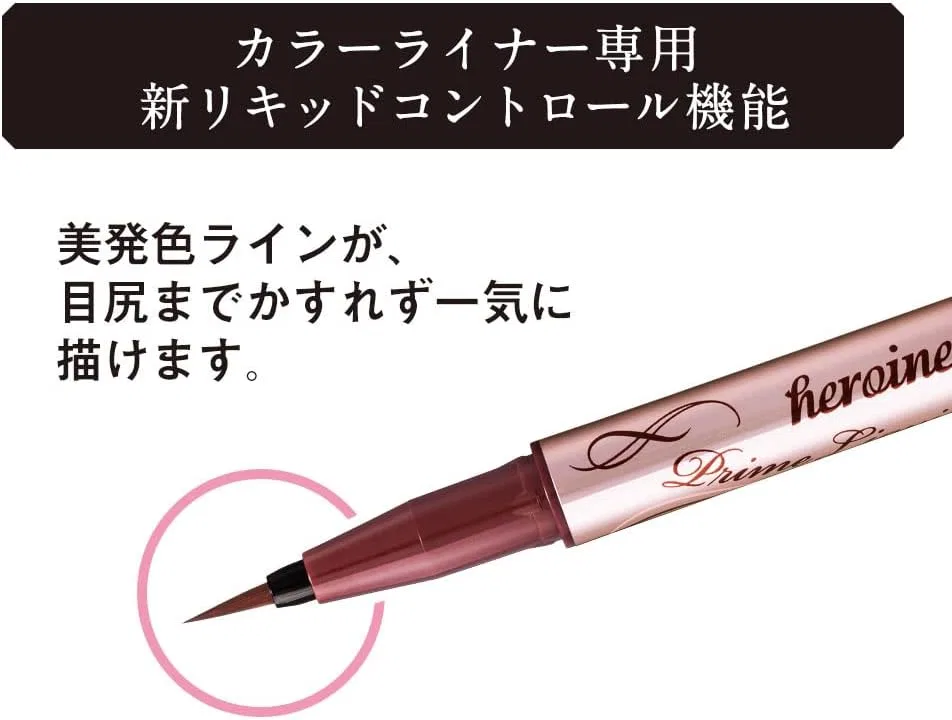 Подводка для глаз жидкая Heroine Make SP Prime Liquid Eyeliner Rich Color 50 Bordeaux Red 0.5 мл — фото 4
